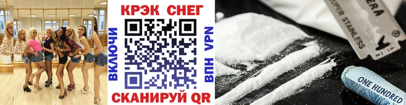 Купить  Усинск  КОКАИН FishScale 