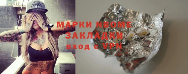 метамфетамин Михайловск