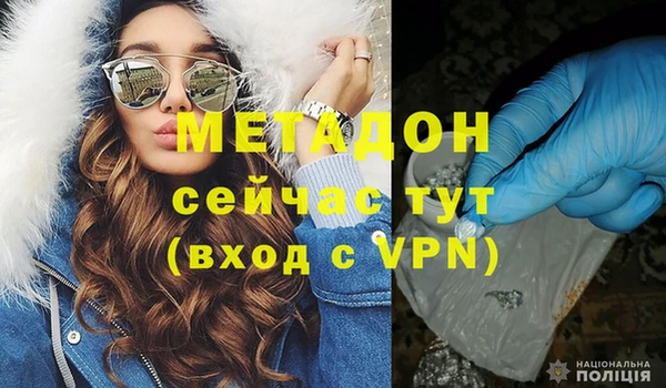 мефедрон VHQ Михайлов