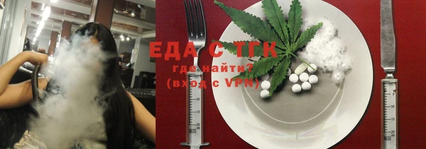 кристаллы Михайловка