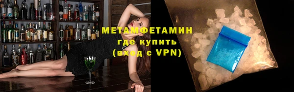 метамфетамин Михайловск