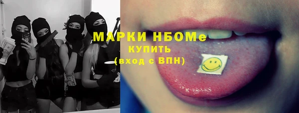 кристаллы Михайловка