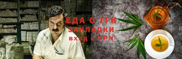 метамфетамин Михайловск