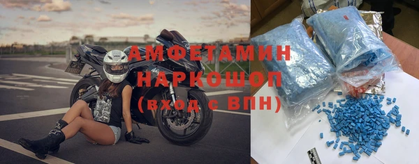 метамфетамин Михайловск