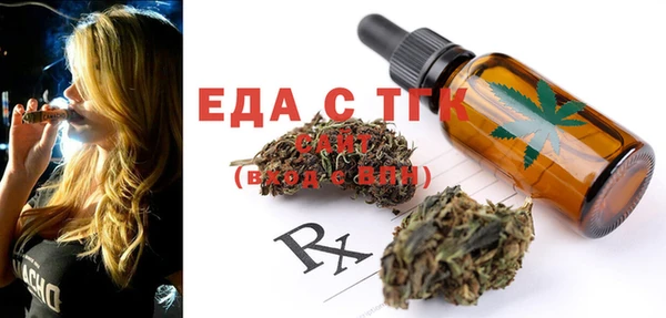 гашишное масло Медвежьегорск