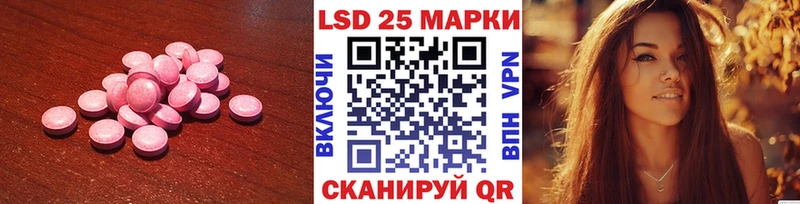 LSD-25 экстази ecstasy  Купить  Усинск 
