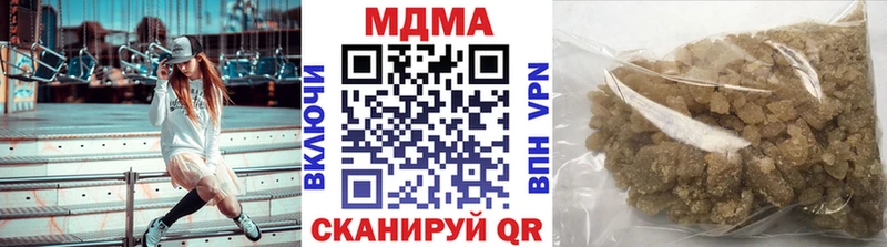 Купить закладки  Усинск  МДМА кристаллы 