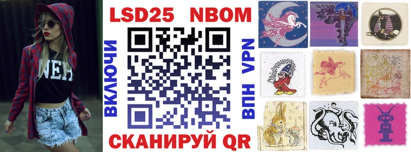 Марки 25I-NBOMe 1500мкг  Купить закладки  Усинск 